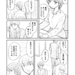 普段はクールな先輩だけど？照れている姿がかわいい!