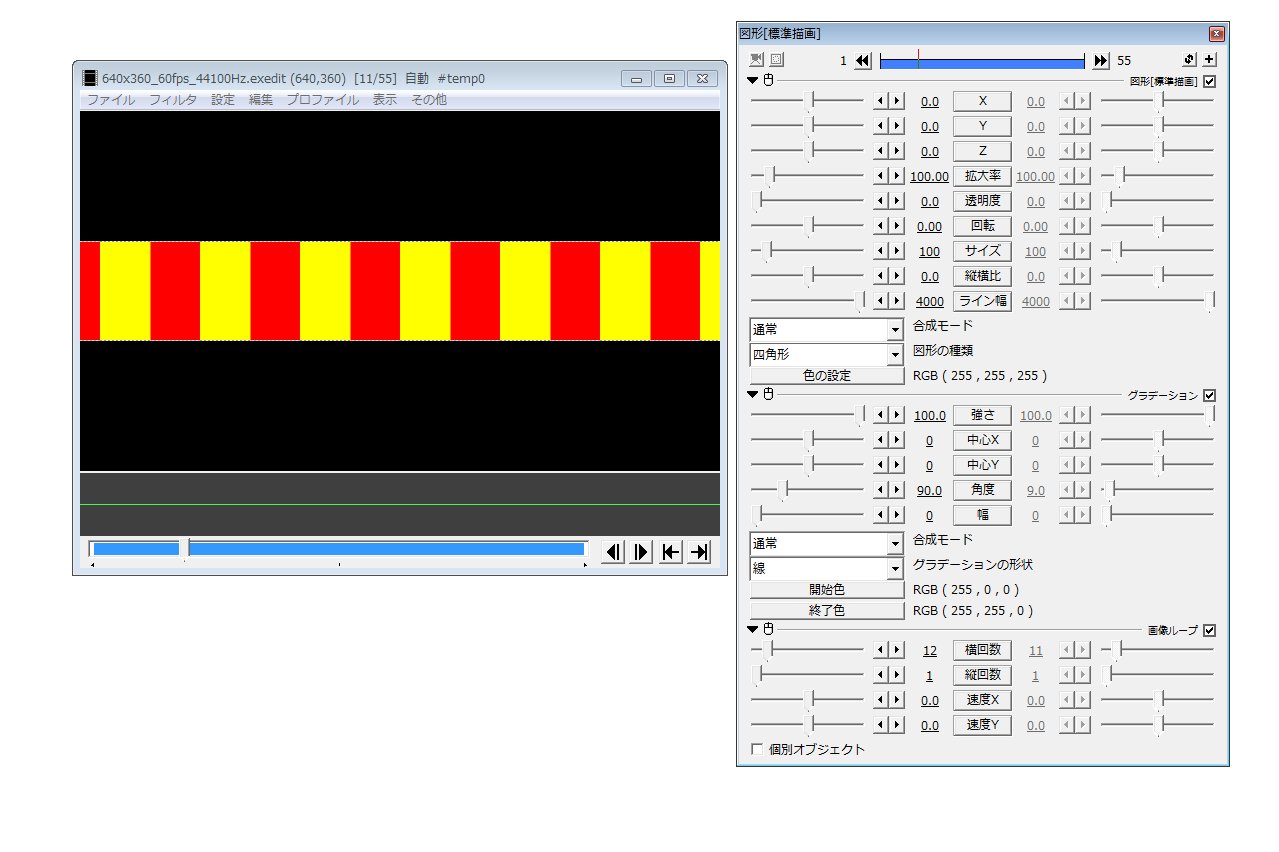青人形 皆知ってるだろうけど Aviutlでのマケドニア ふたば の作り方です 図形 正方形 を出す グラデーション で角度90 幅0にして開始色終了色を赤黄にする 画像ループ で横回数を増やす