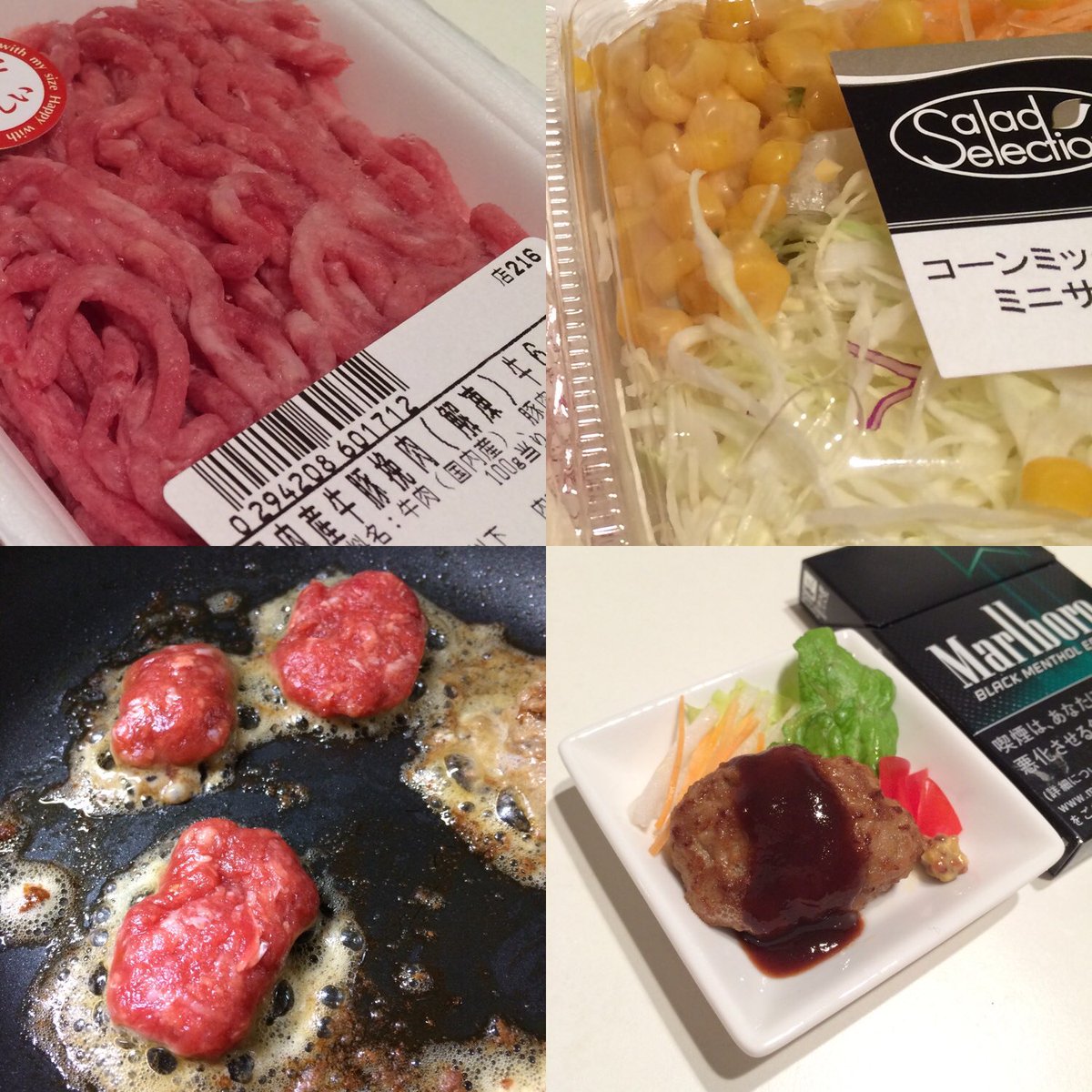 ゆたぽんマイクロ料理人 Pa Twitter 11月23日は外食の日 外食といえばハンバーグ ビーフステーキは大きくなってから知りました マイクロフード ミニチュア ミニチュアフード 外食 レストラン ハンバーグ 洋食 ステーキ ハンバーグステーキ びっくり