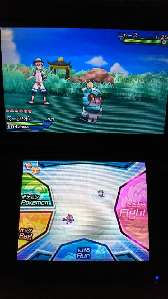 ポケットモンスターウルトラサン ムーン Twitter Search Twitter ポケットモンスターウルトラサン ムーン Twitter Search Twitter