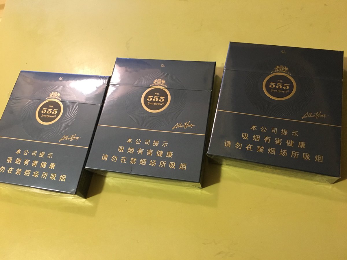 SM_iron_prince's tweet photo. My dad just handed me three packs of chinese cigarettes. I do not know where he got them. I’m gonna smoke them anyways. #SmokingRules #cornboys4lyfe https://t.co/CZvjMn1AXh
