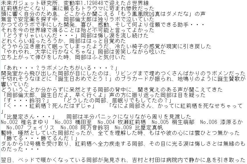 リョーサン でも吉村と村田は息を引き取ってて笑ったwww さすがの出来ですね ありがとうございます