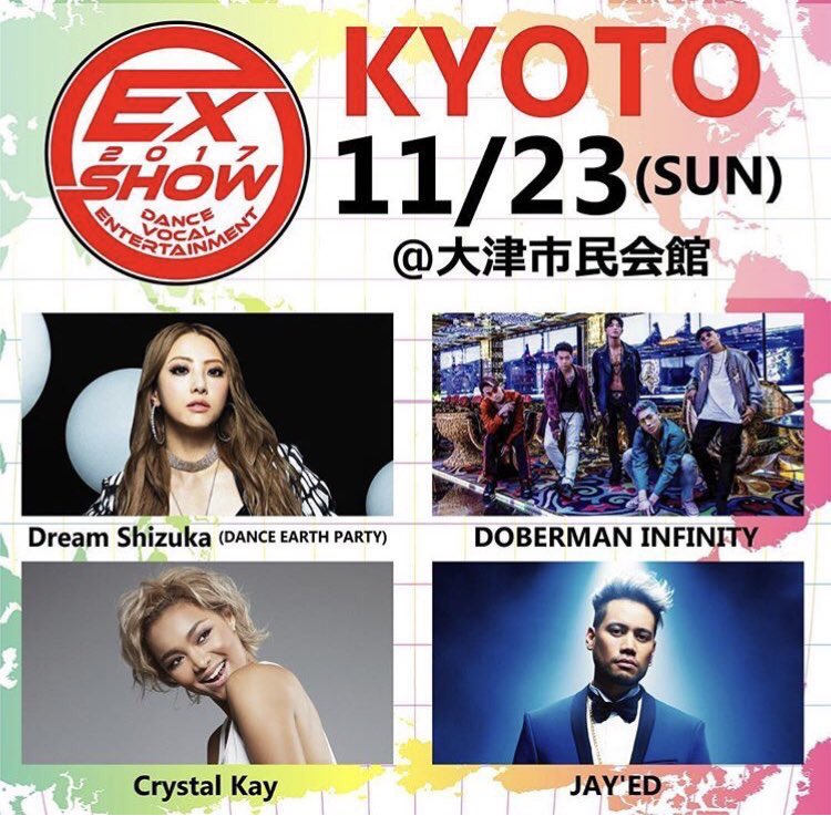 Shuma_1010's tweet photo. 今日は、EXSHOW京都2017🍀
頑張るぞー👍👍👍
#EXSHOW
#EXSHOW京都
#EXSHOW2017 https://t.co/kfSXrLyefE