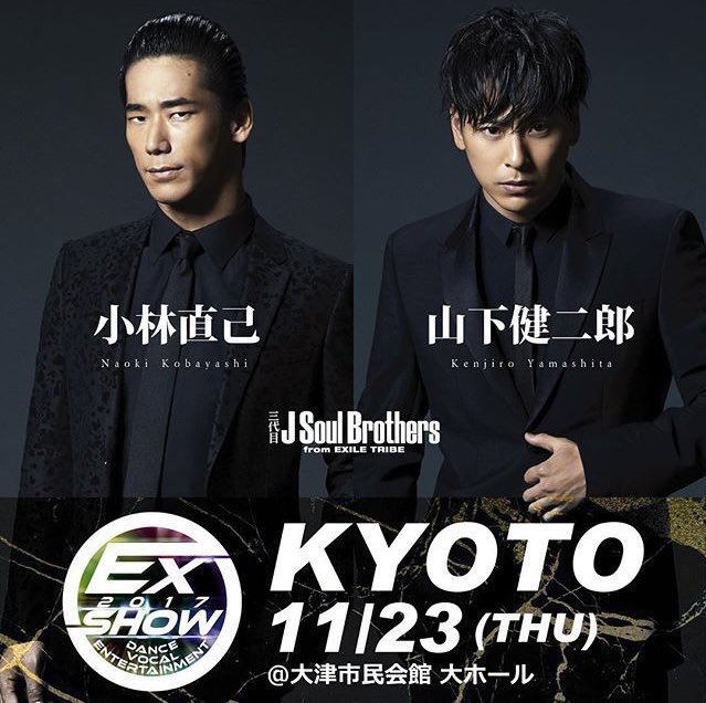 Shuma_1010's tweet photo. 今日は、EXSHOW京都2017🍀
頑張るぞー👍👍👍
#EXSHOW
#EXSHOW京都
#EXSHOW2017 https://t.co/kfSXrLyefE