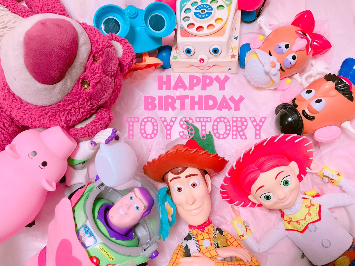 トイストーリー好きな人と繋がりたい トイストーリー好きな人と繋がりたい