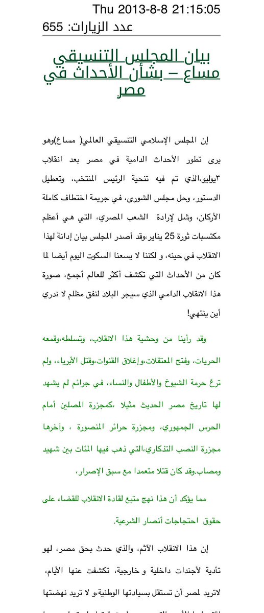 Vintage Clip On Brown Bead Earrings Silver Clips Dangling Earrings Retro Jewelry Retro Jewelry Beaded Earrings Clip On Earrings