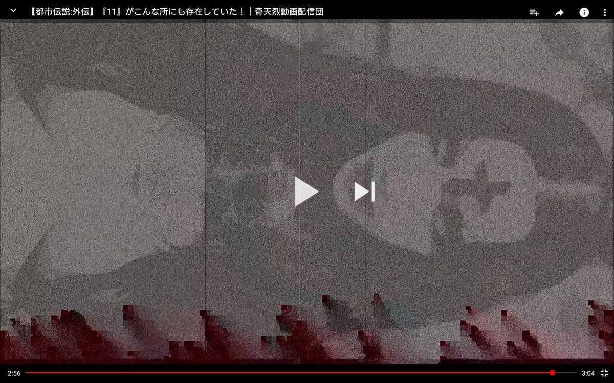 奇天烈動画配信団 Poisk V Tvittere 奇天烈動画配信団 Poisk V Tvittere