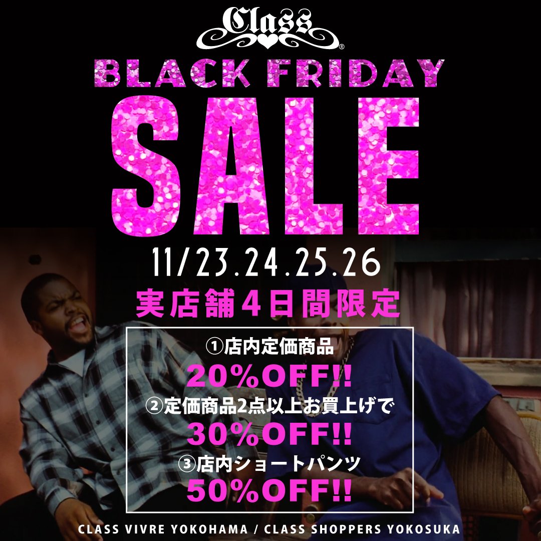 vivre_class's tweet photo. 本日よりBIG SALE開催中😍😍😍😍
この機会をお見逃しなく！！！！
＃横浜　＃横浜ビブレ　＃セール開催　＃ブラックフライデー　＃サンクスギビング https://t.co/uccS6EhdLP