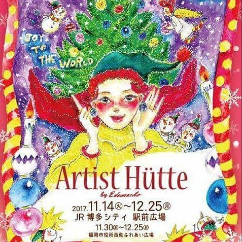 hand00made's tweet photo. #天使の羽 #タッセル
もちろん #イヤリング もあります😇
#クリスマスマーケット
18番💚29番💚にて #エドマッチョ 出店しております。
#福岡 #天神 #博多 #糸島 #イルミネーション #クリスマスマーケット #クリスマス #博多駅 #エドマッチョ #Edomacho #ハンドメイド #ハンドメイドアクセサリー https://t.co/zLrkSZKWq4