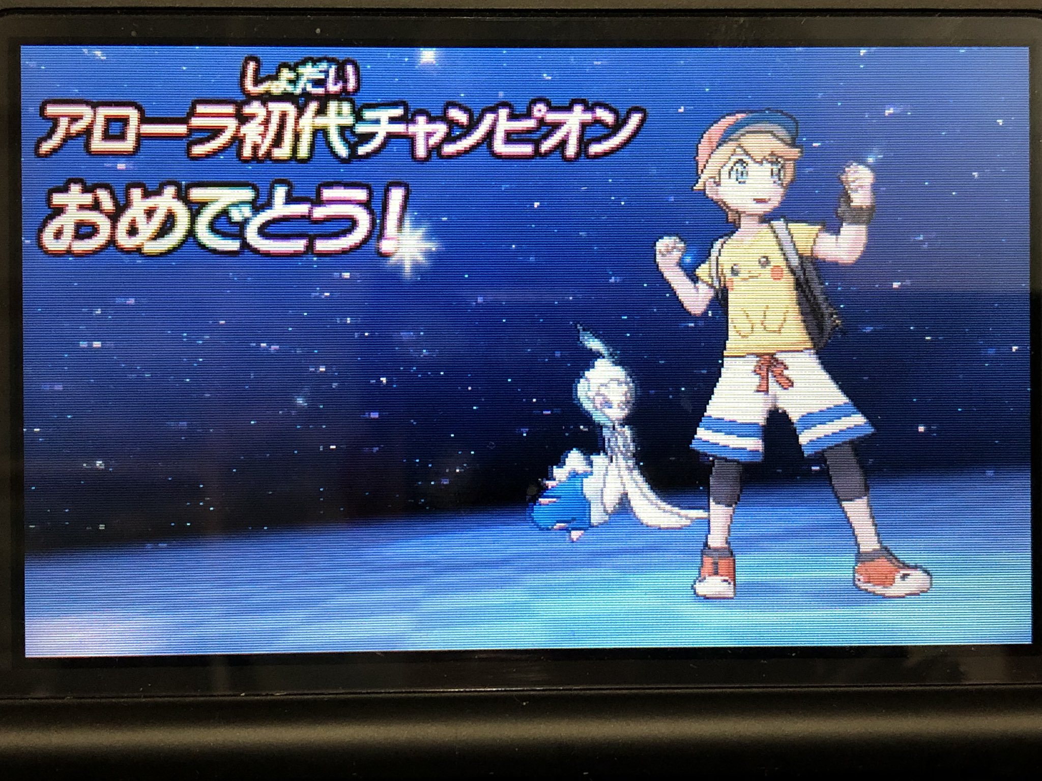 Kouhei ゲーム垢 Pokemon Kouhei Twitter