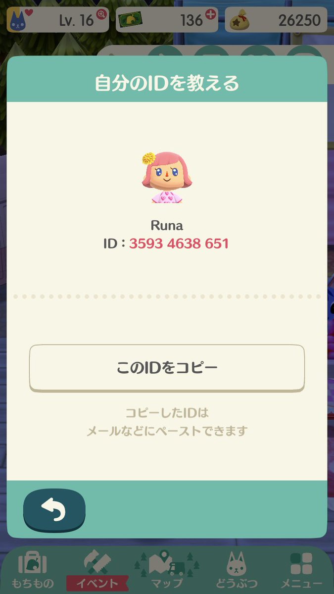 dora0x0's tweet photo. 35934638651
🐱🐷🐻🐤🐰🌳🌼 https://t.co/XwYRRbLG6C