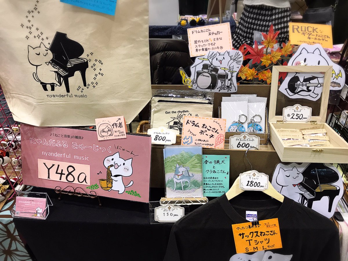 Nyanderful_M's tweet photo. なんと…ドラムねこさんステッカーが先ほど完売いたしました…!!ヽ(;▽;)ノありがとうございます!!!ヽ(;▽;)ノ
ステッカーがなくなり、空いたスペースにコミティア初登場の缶バッチを配置しました(๑>◡<๑)
#COMITIA112 #コミティア112 https://t.co/Eq3hmmu3GP
