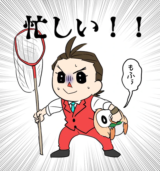 楽しい!!!!ゲーム楽しい!!!ゲーム楽しいので人生が楽しい!!!!! 