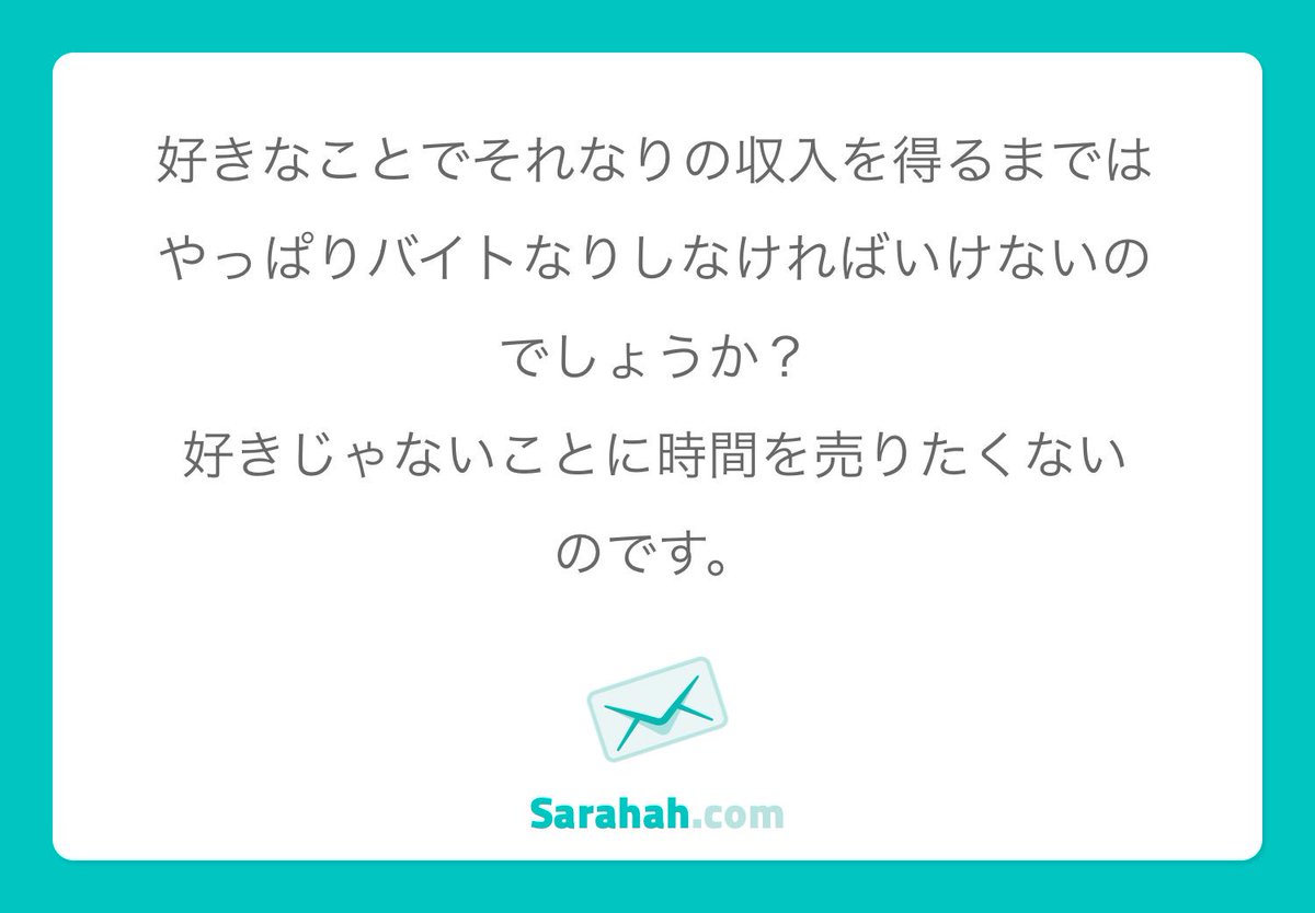 八木仁平 著書23万部突破 田舎に引っ越して生活コスト下げるのをおすすめします 僕が今住んでいる金谷はフリーランスがたくさんいて月10万もあれば生きられるのでライスワークにかける時間はかなり少なく出来ますよ