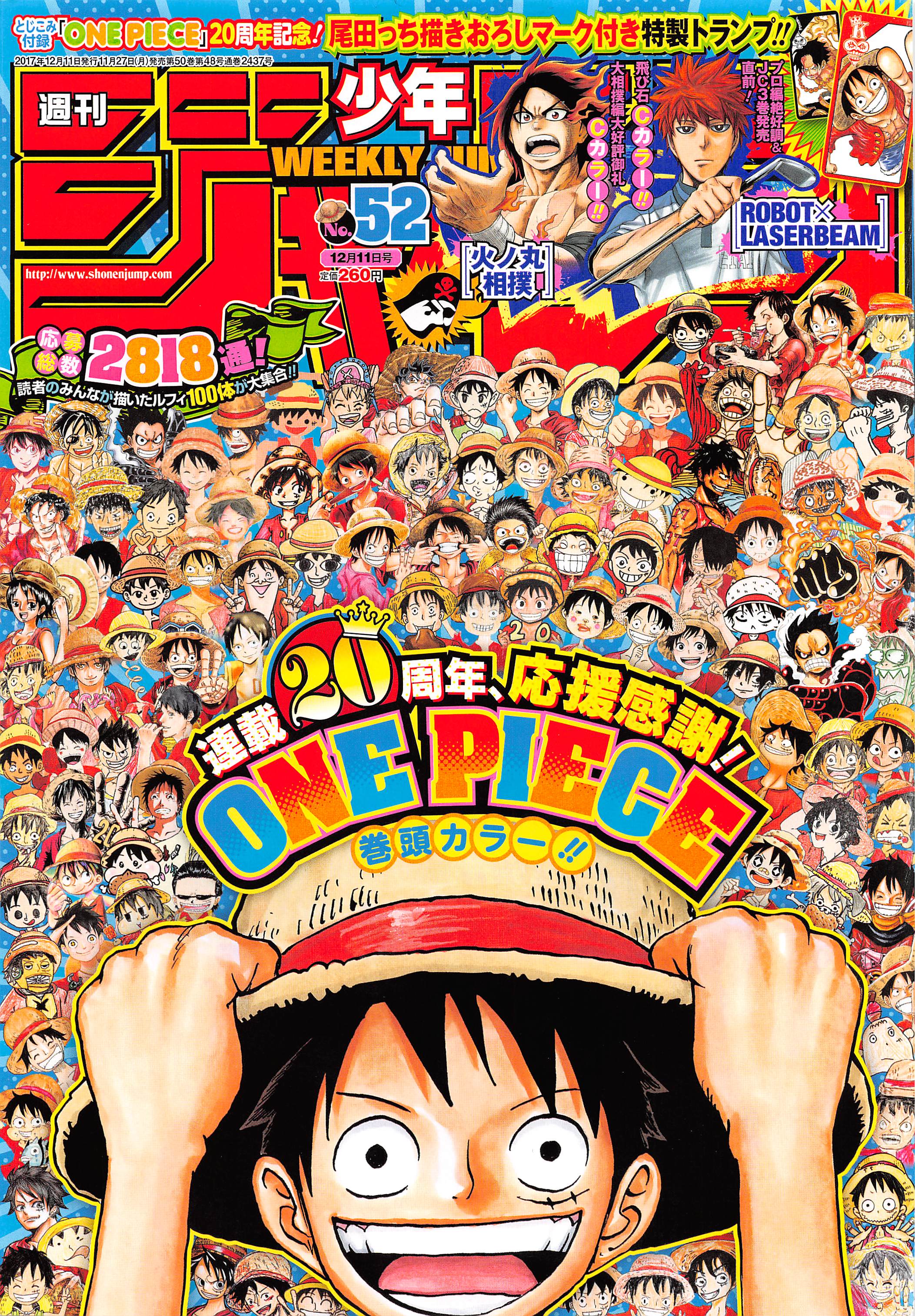 Yonkouproductions Shonen Jump Issue 52 One Piece T Co 2d5ywfbghc Twitter