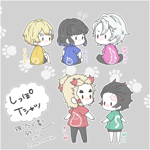 キメツ学園の文化祭とかで着てくれないかな 