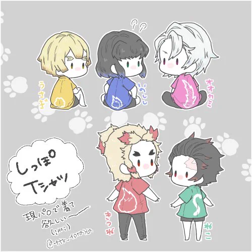 キメツ学園の文化祭とかで着てくれないかな 