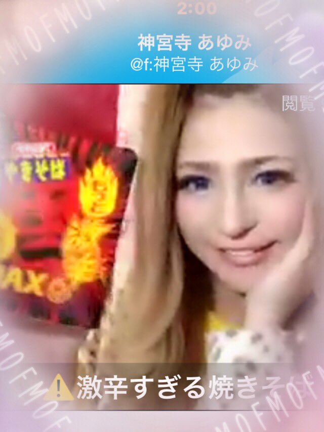 神さまあゆみ Twitter Sogning Twitter