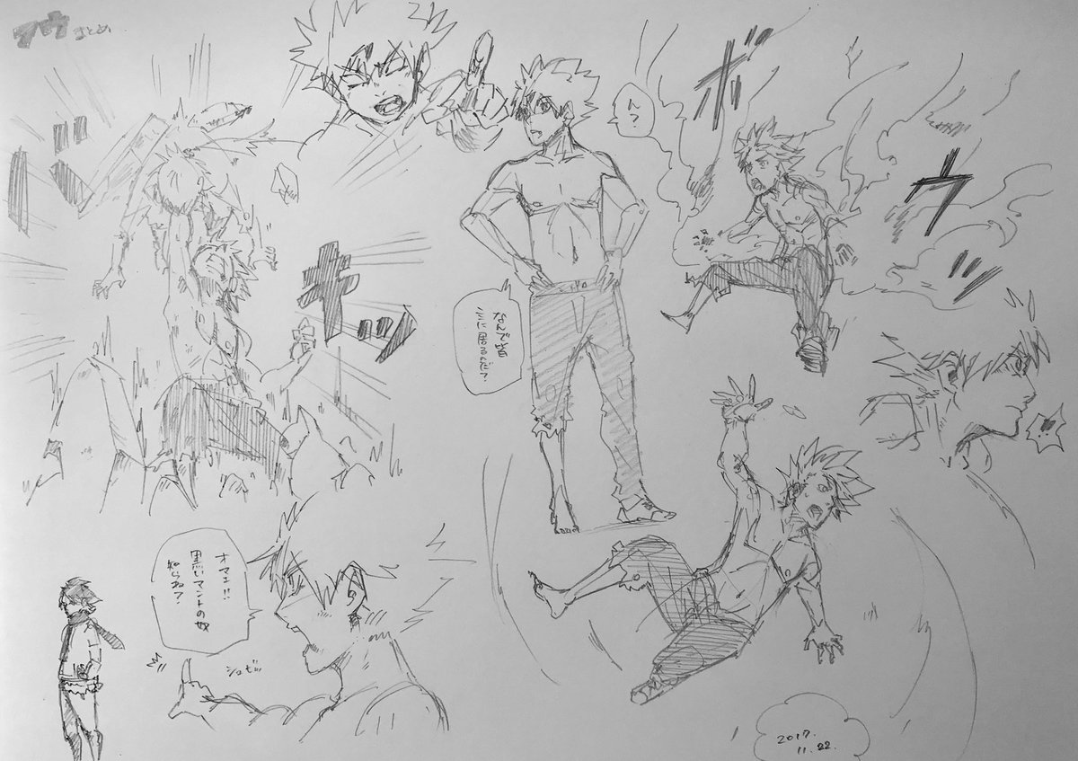 最近の落書きまとめ 
