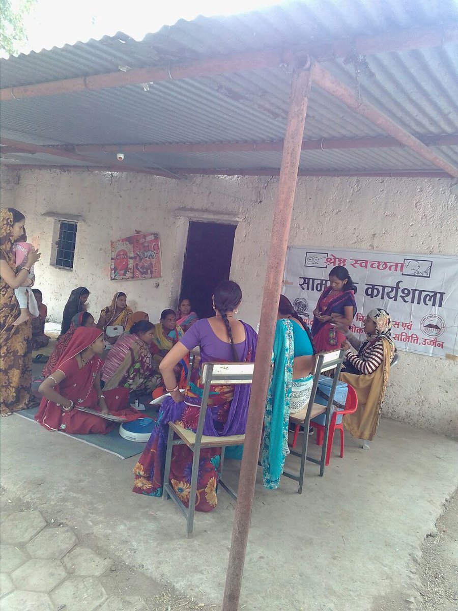 Dewas Municipal Corp tweet media