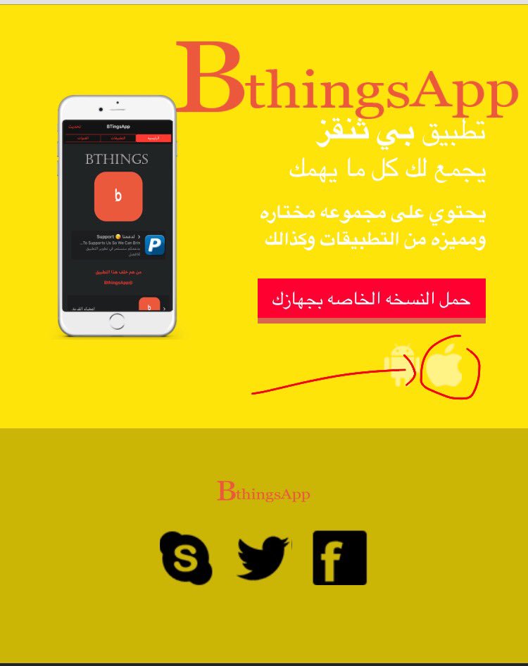 dotIPTV tweet picture