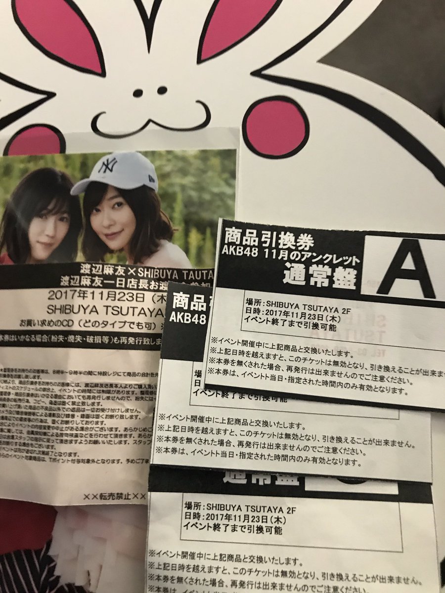 funachan1221's tweet photo. まゆちゃん
TSUTAYA制服似合いすぎ〜

1日店長最高かよ https://t.co/BOg27Jkybe