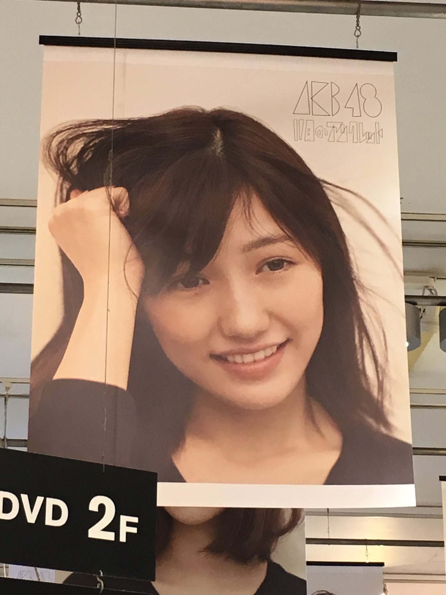 AKB48 生写真 11月のアンクレット 渡辺麻友 6枚セット AKB48「11月のアンクレット」渡辺麻友＆柏木由紀インタビュー