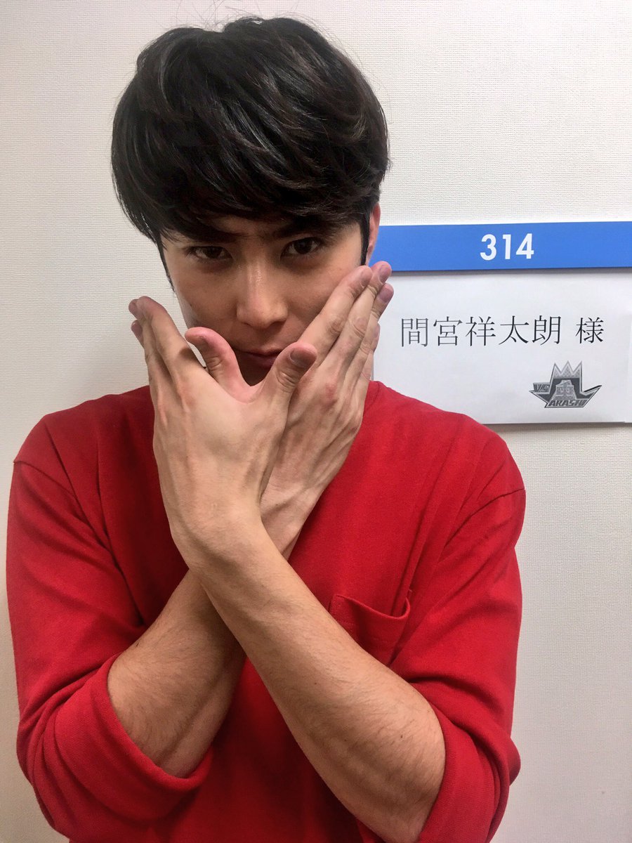 Twitter 上的 映画 全員死刑 公式 Oa情報 本日11 23 木 祝 19 00 フジテレビ Vs嵐 に 間宮祥太朗 さんが出演します 山ちゃんが好きな人集めたチームとして参戦 どんな戦いになるのやら お楽しみに お顔はさることながら腕から指先にかけて