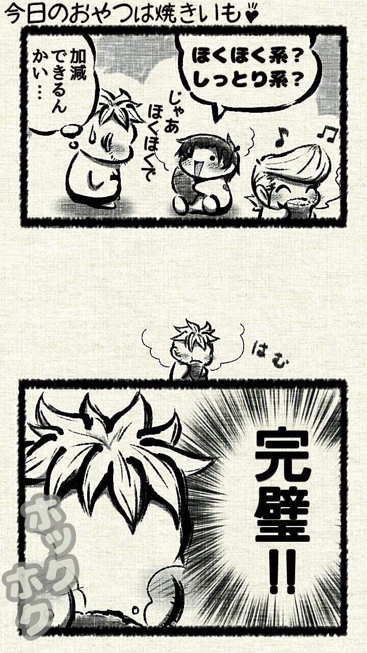 百目鬼 エースは焼き芋奉行 笑 マルコが終始のっぺらぼうだわわ 絵描きさんと繋がりたい 絵描き人 絵描きの輪 イラスト基地 イラスト王国 イラストの森 Onepiece 百目鬼 エースは焼き芋奉行 笑 マルコが終始のっぺらぼうだわわ 絵描きさんと繋がりたい 絵描き人 絵描きの輪 イラスト基地 イラスト王国 イラストの森 Onepiece