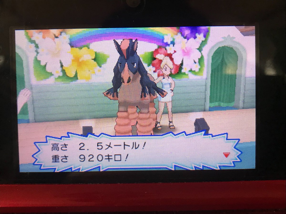 Oras ふれあい イメージポケモンコレクション