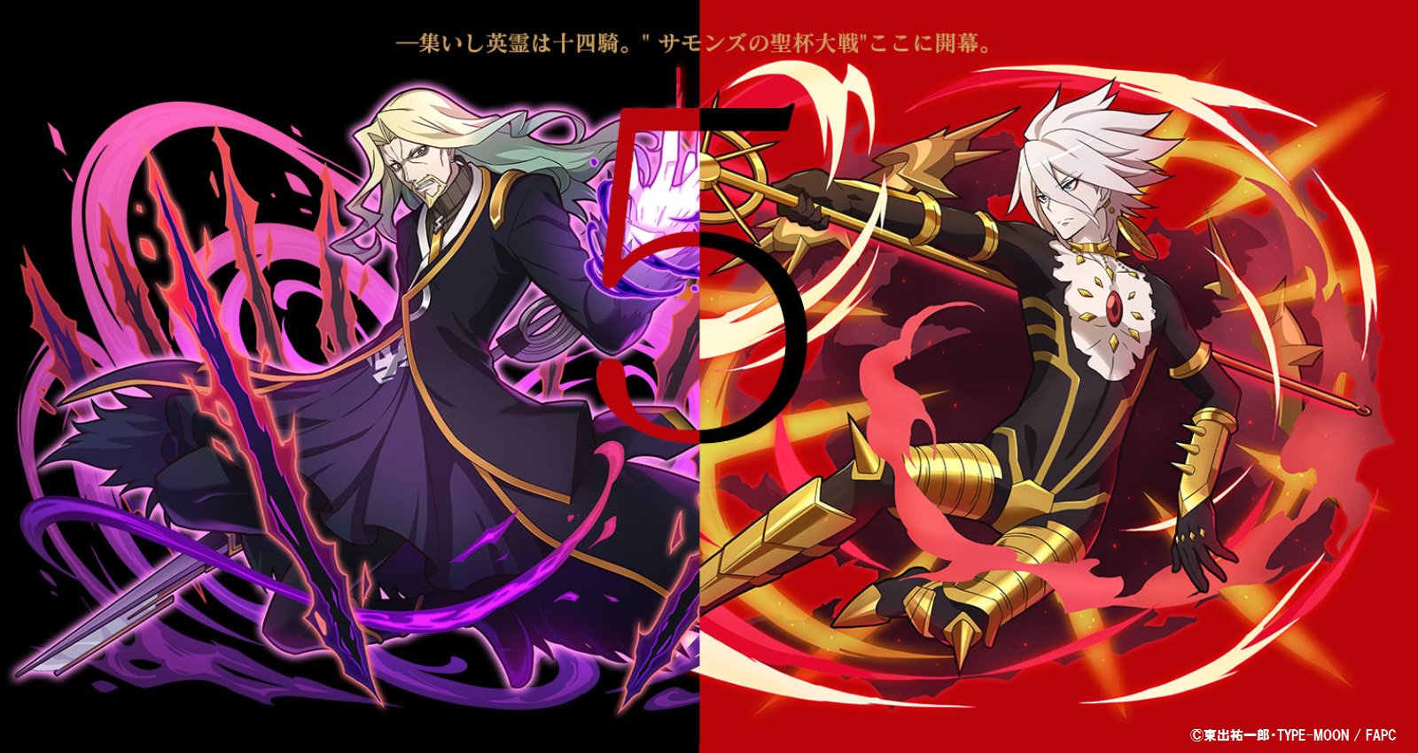 師範代 サモンズボード公式広報 Fate Apocrypha とサモンズボードのコラボ カウントダウンページに本日は黒のランサーさんと赤のランサーさんが登場 明日もお楽しみに T Co Khwdu6yupk サモンズボード アポクリファ T Co 師範代 サモンズボード公式広報 Fate Apocrypha とサモンズボードのコラボ カウントダウンページに本日は黒のランサーさんと赤のランサーさんが登場 明日もお楽しみに T Co Khwdu6yupk サモンズボード アポクリファ T Co