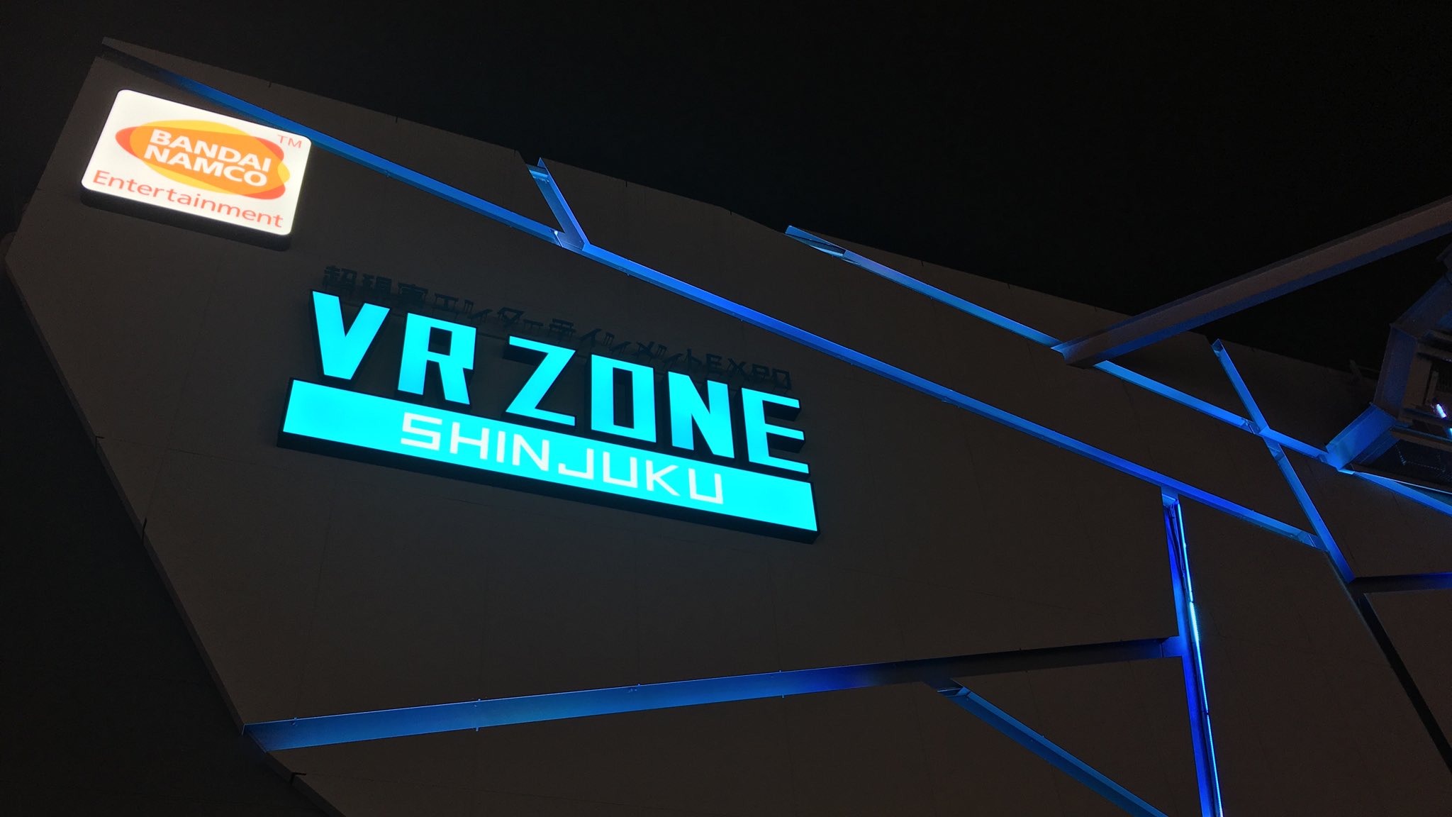 大西さん ブレードランナー 49 Imax最終上映を観る前に Vr Zone の建物を見たのですが やはり巨大な初音ミクが こっちにおいでよ と招く立体投影機が欲しい所ですね 雨に濡れながら見上げたいです T Co Fziqrshmgr Twitter