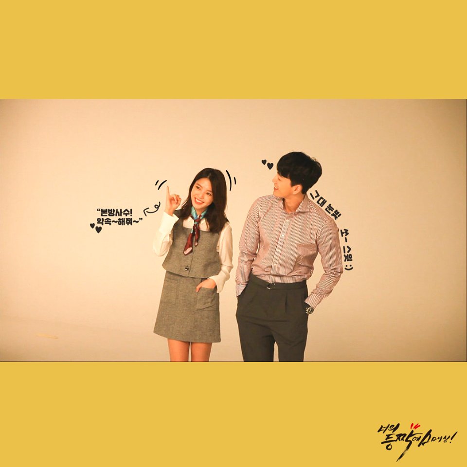 TV조선 일일극 <너의 등짝에 스매싱> 심쿵 훈훈한 비주얼을 담은 티저 포스터가 공개되었습니다:D 
성형외과 의사 이현진 역을 맡은 현진 배우가 펼칠 활약에 많은 기대와 관심 부탁드립니다💕
#이현진 #너의등짝에스매싱 #TV조선 #포스터공개 #심쿵 #훈훈 #티저포스터