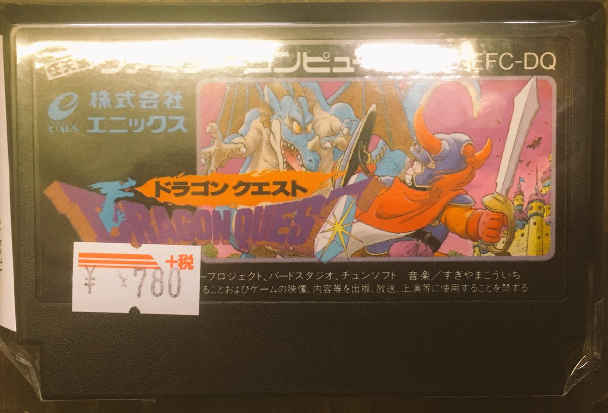 super_potato7's tweet image. おはよーございます☀️
通販部再開ᕦ(ò_óˇ)ᕤ
みなさま、いかがお過ごしですか！
PS4/WiiU/スイッチ/PC『ドラゴンクエスト10 5000年の旅路　遙かなる故郷へ』が先週出ましが、
みなさん初期に戻ってプレイしてはいかがでしょうか！！
現代にないレトロ臭！！
たまりませぬ！！

#ドラクエ
#ファミコン