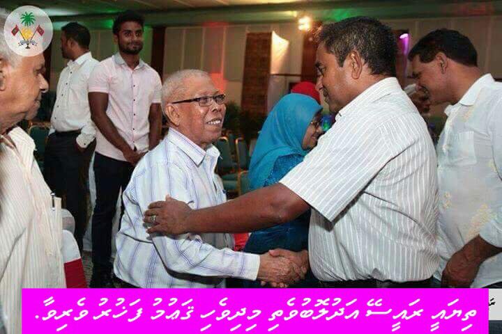 Humandust___'s tweet photo. Rayyithunge haalu ballavaa rayyithunnaa gaathun verikan kuravva Raees akee Raees Yameen.2018 kaamiyaabu kuravvaane In Sha Allah.
#Humandust https://t.co/BrKMJeEhqI