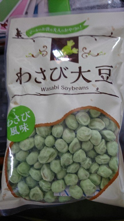 わさび大豆 わさび大豆