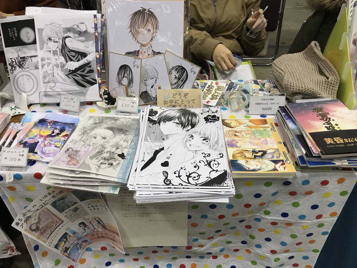 tiny_aquarium's tweet photo. 思ったより売れててうれしい気持ちで〜〜す! #COMITIA112 サイレントジワリティー
い08a https://t.co/b9g2IQCtor