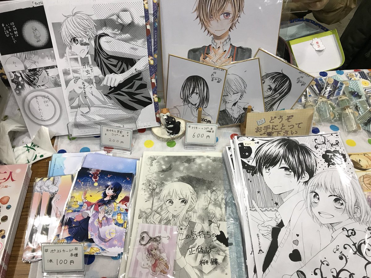 tiny_aquarium's tweet photo. 思ったより売れててうれしい気持ちで〜〜す! #COMITIA112 サイレントジワリティー
い08a https://t.co/b9g2IQCtor