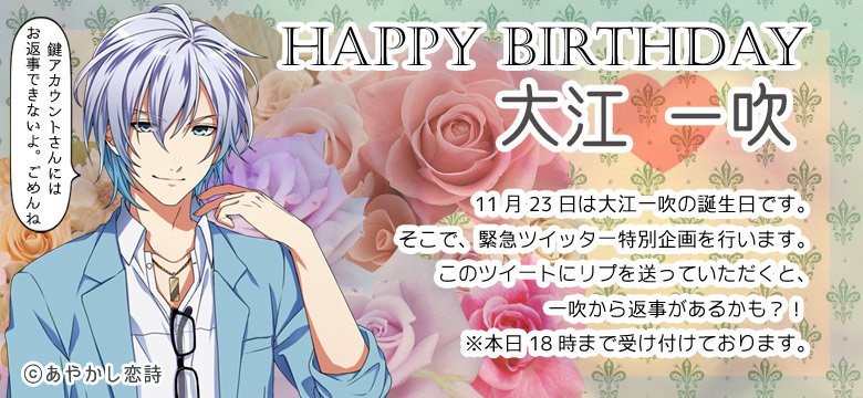 公式 あやかし恋詩 Twitter પર 中の人はいないよ 人の中にあやかしが入っているとイメージしてくれればいいかな 俺たちあやかしは人間の器を得て 現在は人間として生活をしている ただし 人間らしく生きられないと人間の器は壊れてしまうんだ だから人間らしく