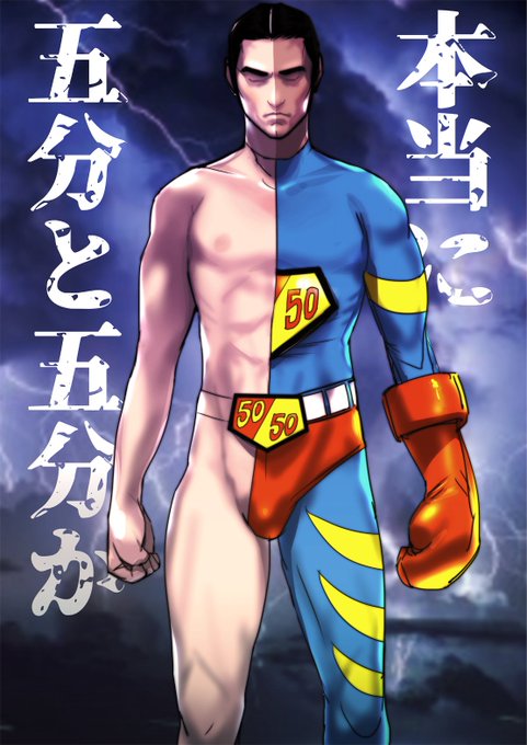 今日からジャスティスリーグが日本公開なので、今後入れて欲しい日本のヒーローをついつい描いたので知ってる人はRTよろしくお願いします。
#ジャスティスリーグ 