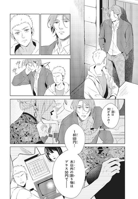 シルフ編集部 Sylph Amw 17年11月 Twilog