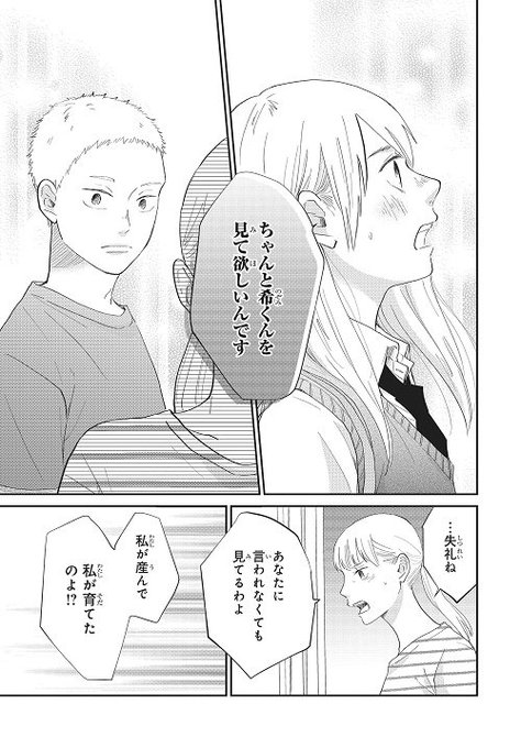 シルフのtwitterイラスト検索結果 古い順 シルフのtwitterイラスト検索結果 古い順