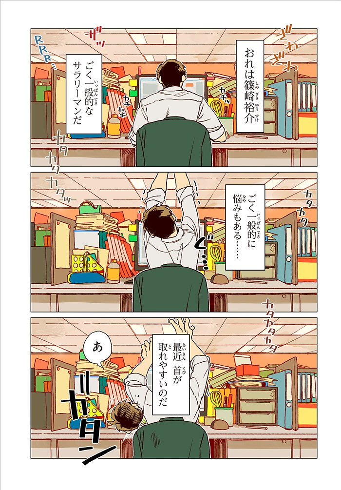 シルフ編集部 בטוויטר 新連載告知 新鋭 鰤尾みちるが描く 魔法使い 人蔵リーマン のゆるゆる魔改造ライフ 篠崎くんのメンテ事情 Pixivシルフ にて11月30日より連載スタート お楽しみに T Co Pkk3hxsb8y シルフ編集部 בטוויטר 新連載告知 新鋭 鰤尾みちるが描く 魔法使い 人蔵リーマン のゆるゆる魔改造ライフ 篠崎くんのメンテ事情 Pixivシルフ にて11月30日より連載スタート お楽しみに T Co Pkk3hxsb8y