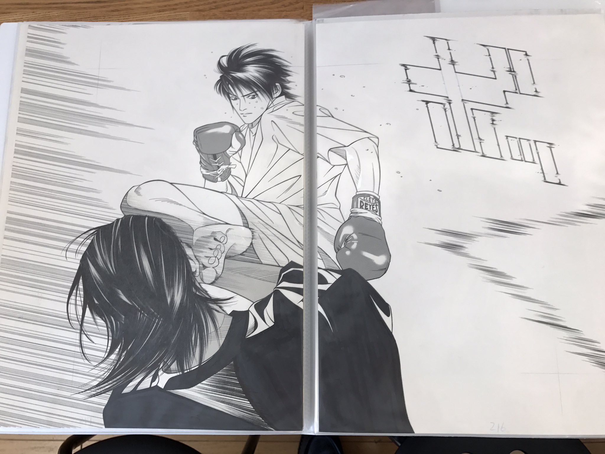 To Y 35th Official 赤x黒 エイト の原画もご覧いただけます 上條淳士17年 最後の個展 To Y 35th Official 赤x黒 エイト の原画もご覧いただけます 上條淳士17年 最後の個展