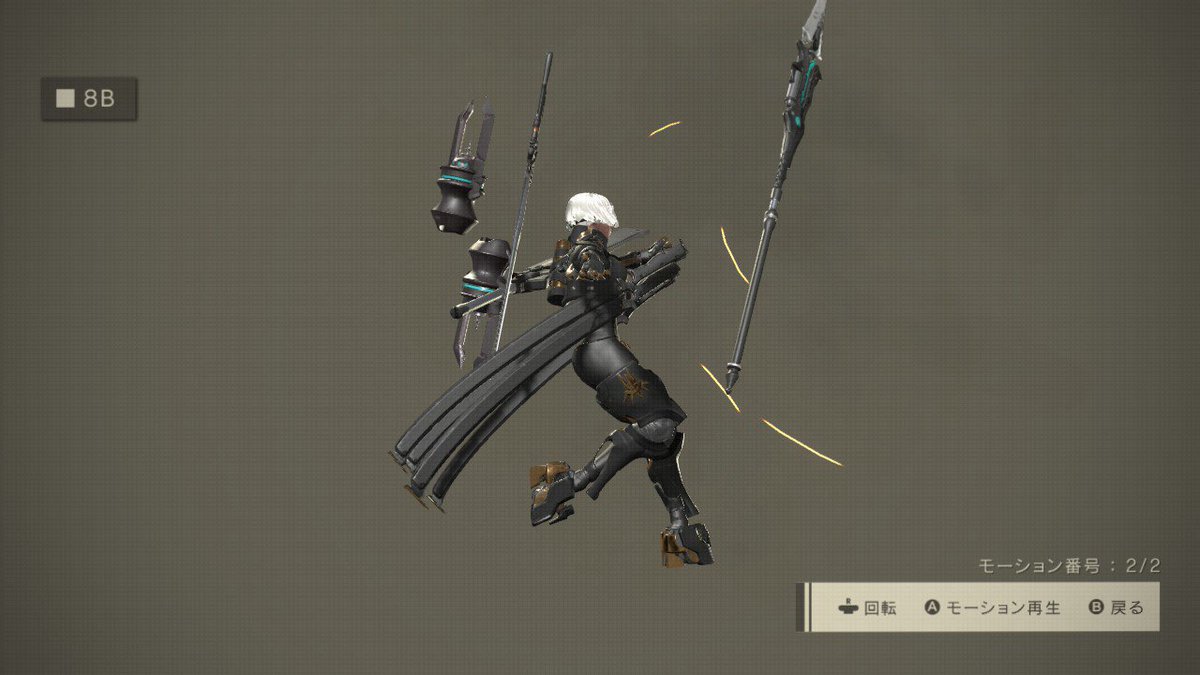 裏切りのヨルハ 裏切りのヨルハ