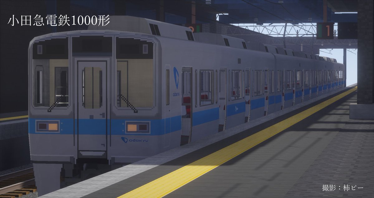 柿の字 En Twitter Minecraft Realtrainmod用のモデル 小田急1000形を公開しました 起動には Daiki Ch 1927 氏のmugensoundlib導入が必要です リプライで続きます Realtrainmod マイクラ小田急 Https T Co Orqnjclbwb