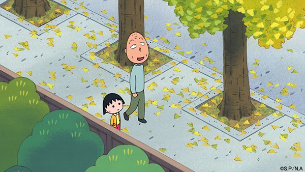 ちびまる子ちゃん 公式 Tweet Maruko 17年11月 Twilog ちびまる子ちゃん 公式 Tweet Maruko 17年11月 Twilog