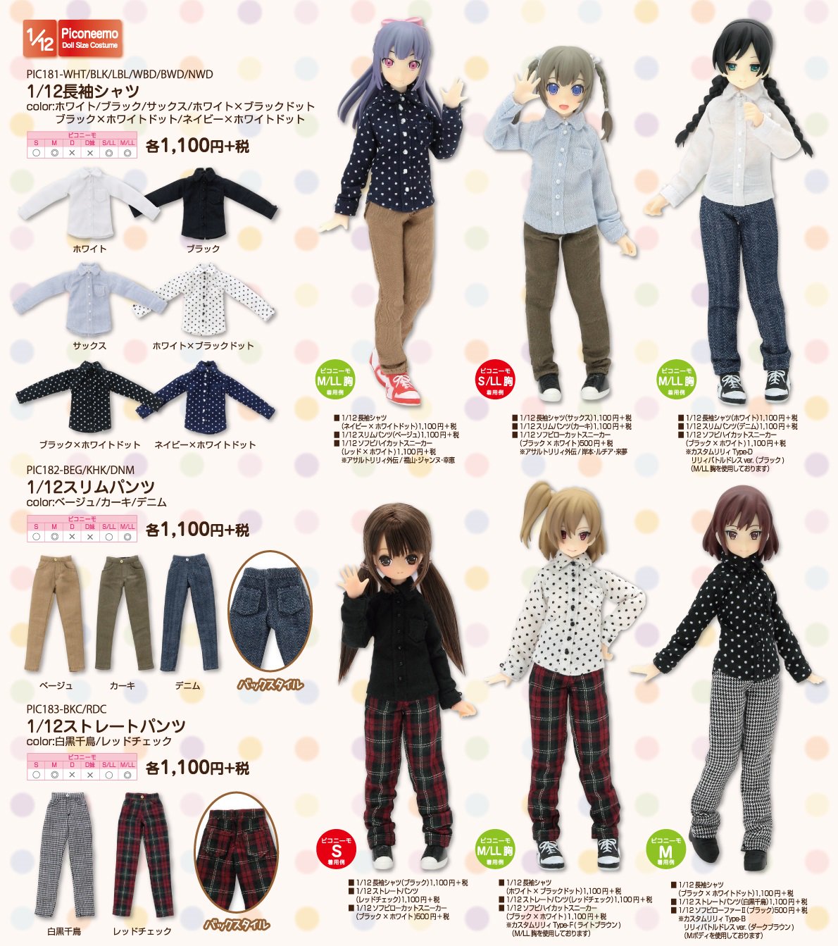 けます║ ストレート ホワイト レッド 新品 M ネイビー ⋻カテゴリー