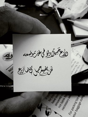 Hashtag تسعدنا Auf Twitter