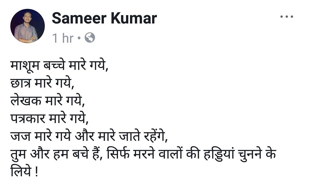Samirku49695274's tweet photo. https://t.co/jSKy8aes6B